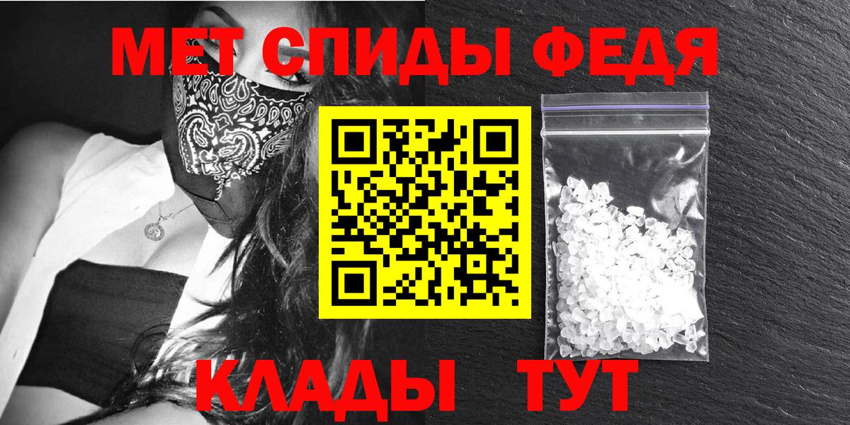 Амфетамин Premium Алексеевка