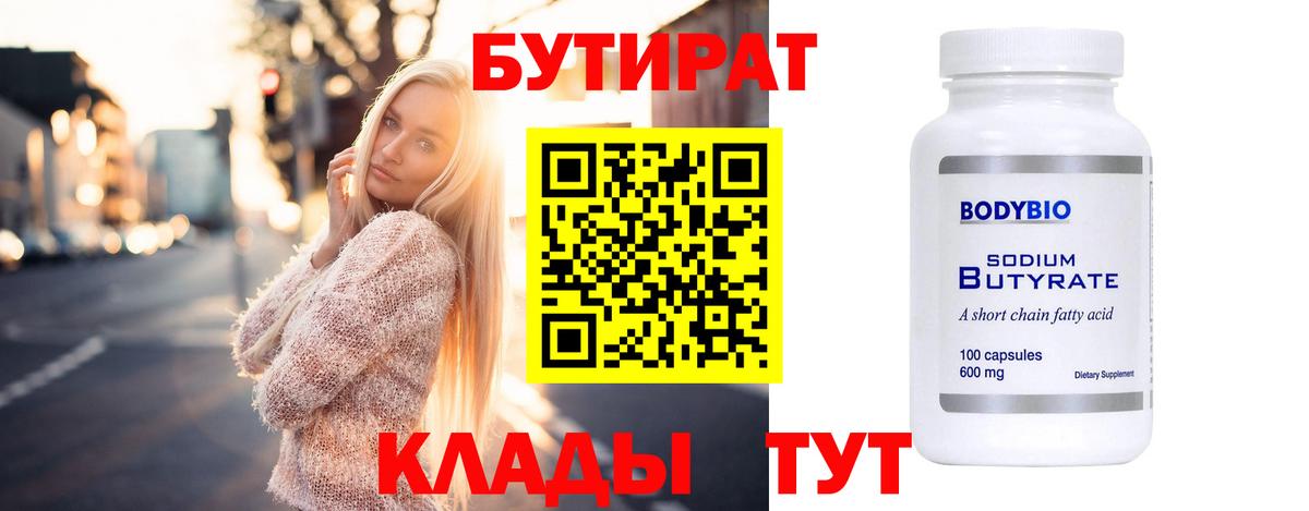 ГАШИШ  Экстази  Cocaine  Мефедрон кристаллы  Кокаин  Алексеевка  Вход с VPN 