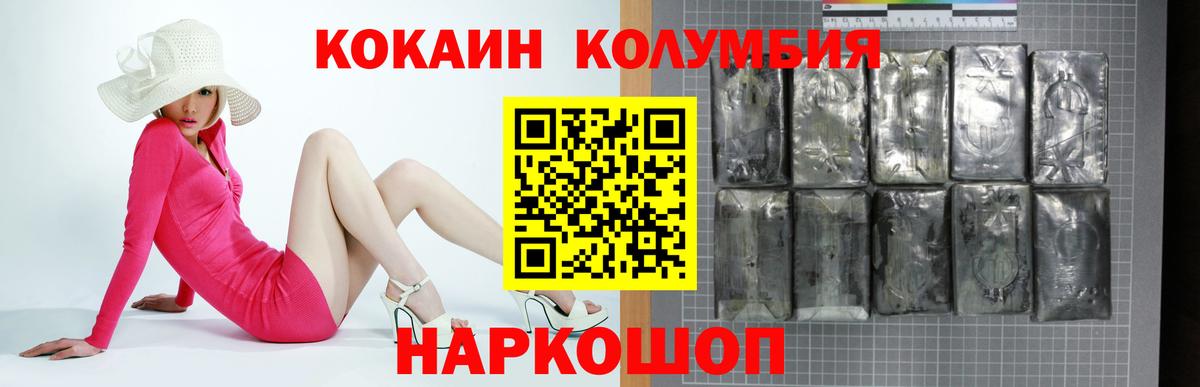 Кокаин  Кокаин 98%  Алексеевка  Вход с VPN  Cocaine 97% 