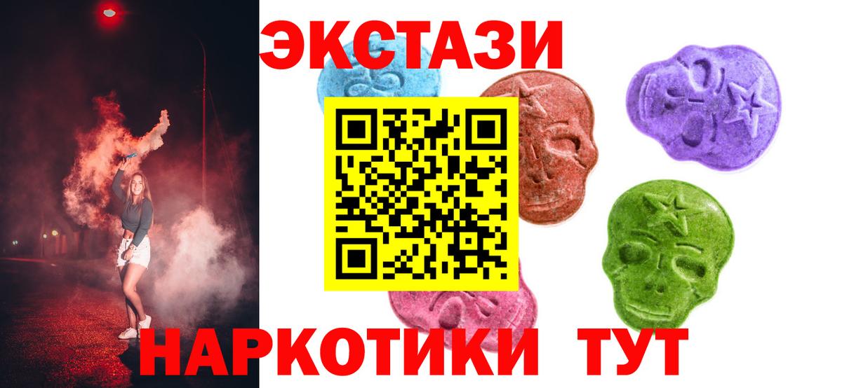 ЭКСТАЗИ  Экстази ешки  Алексеевка  Вход с VPN  ссылка на мегу онион  Экстази louis Vuitton 