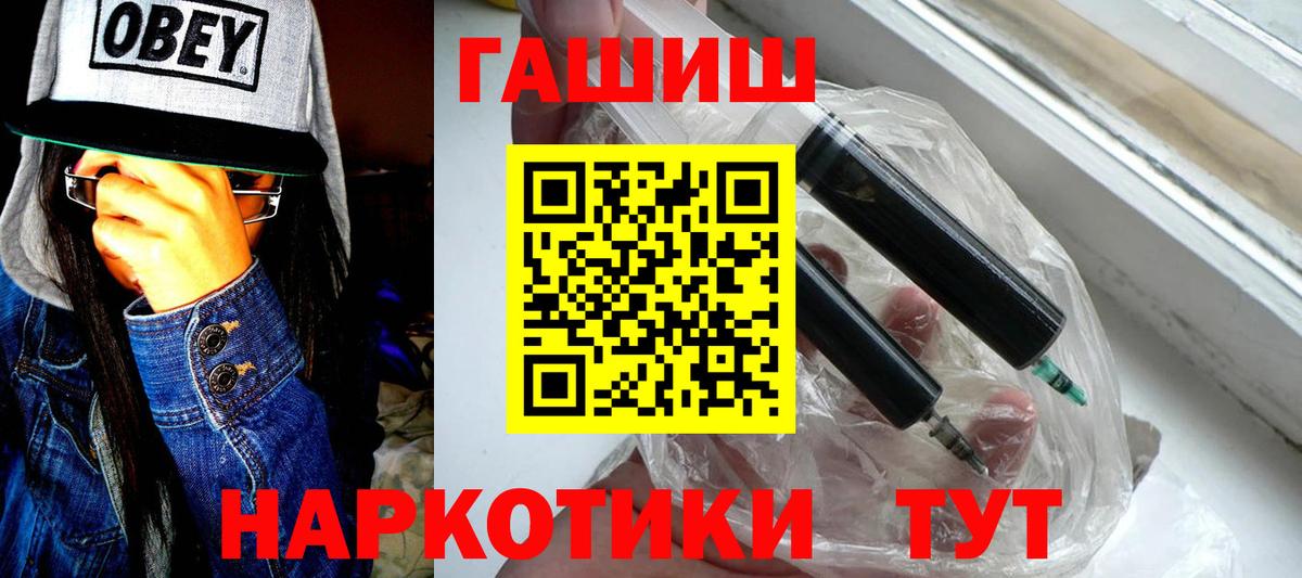 ГАШИШ индика сатива  ГАШ Изолятор  Алексеевка  ГАШ  купить закладку  Вход с VPN 