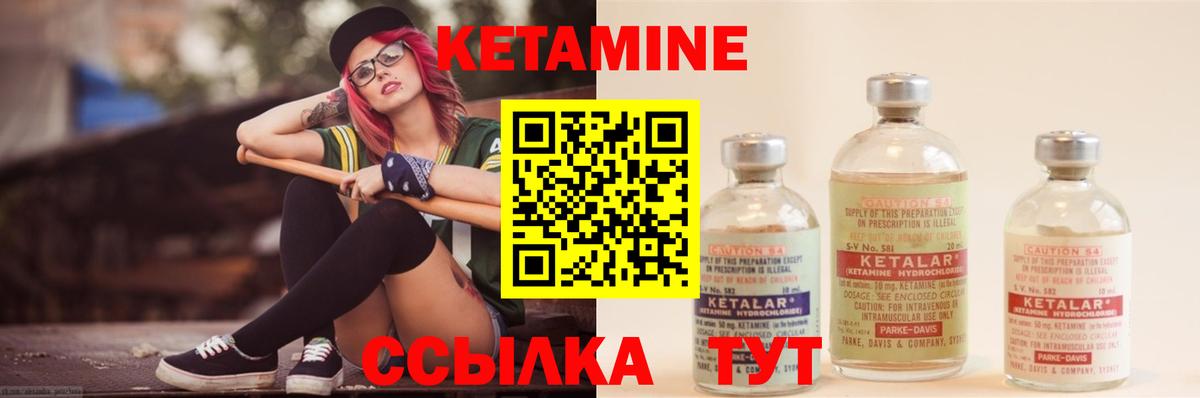 Алексеевка  Кетамин VHQ  Вход с VPN  blacksprut зеркало  КЕТАМИН ketamine 