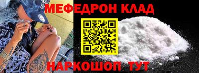 jwh Абакан