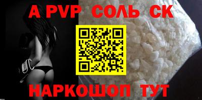 альфа пвп VHQ Азнакаево