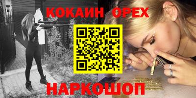 герыч Абинск