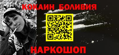 jwh Абакан