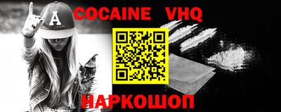 герыч Абинск
