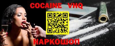jwh Абакан