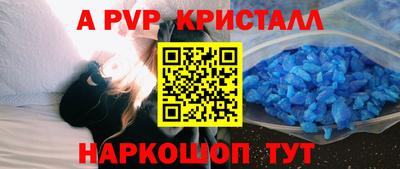 jwh Абакан
