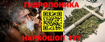 герыч Абинск