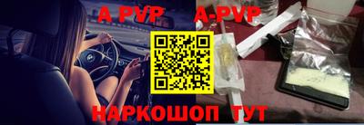 jwh Абакан
