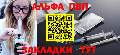 jwh Абакан