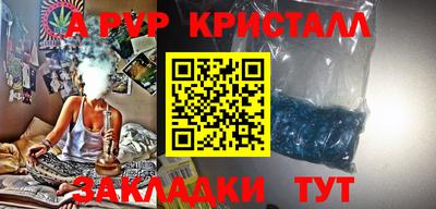 альфа пвп VHQ Азнакаево