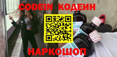 герыч Абинск