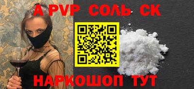 альфа пвп VHQ Азнакаево