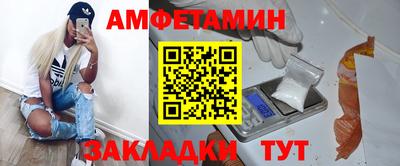 альфа пвп VHQ Азнакаево