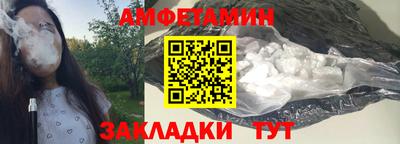 альфа пвп VHQ Азнакаево