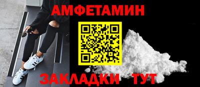 альфа пвп VHQ Азнакаево