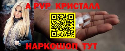 альфа пвп VHQ Азнакаево