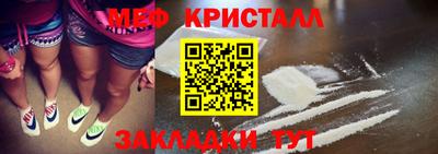 jwh Абакан