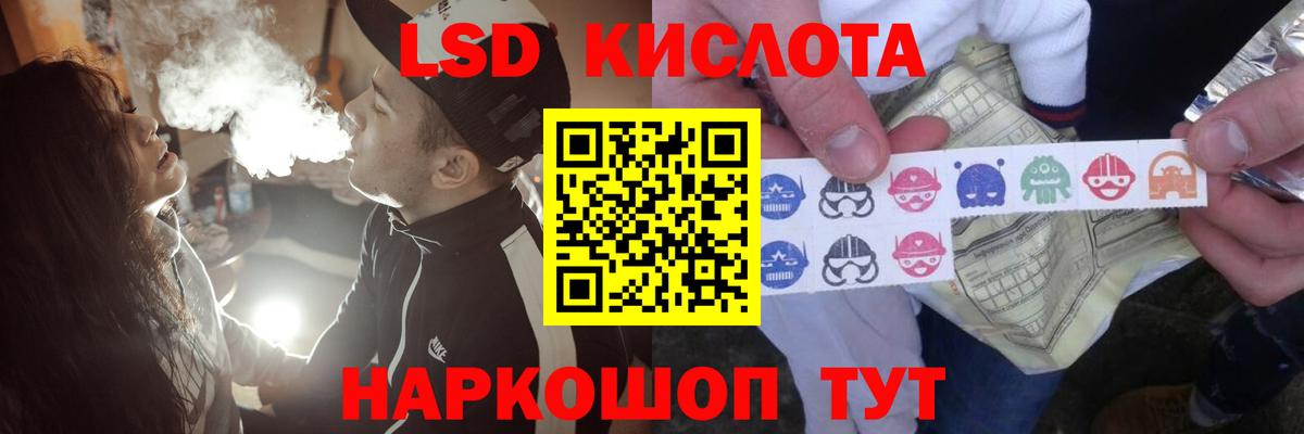 Алексеевка  Лсд 25 экстази кислота  LSD-25 экстази ecstasy  Вход с VPN 
