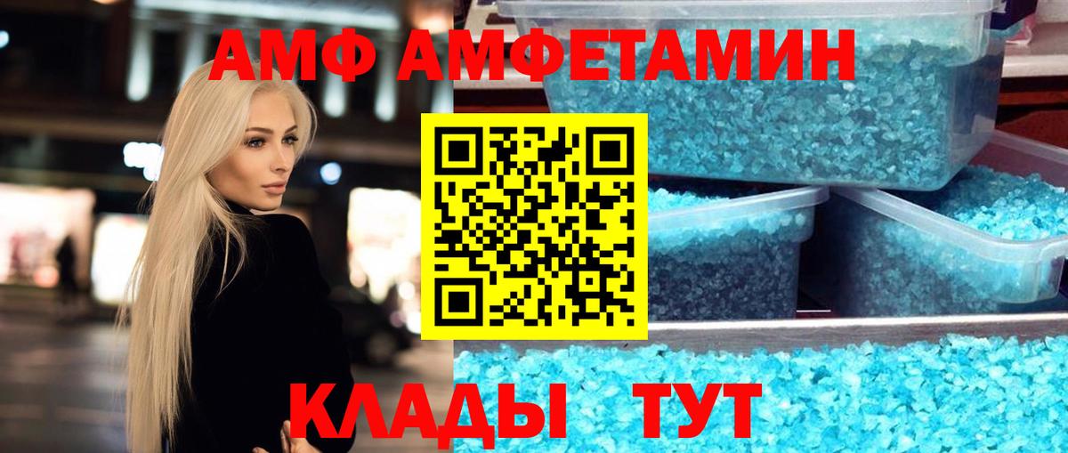 Метамфетамин Декстрометамфетамин 99.9% Алексеевка
