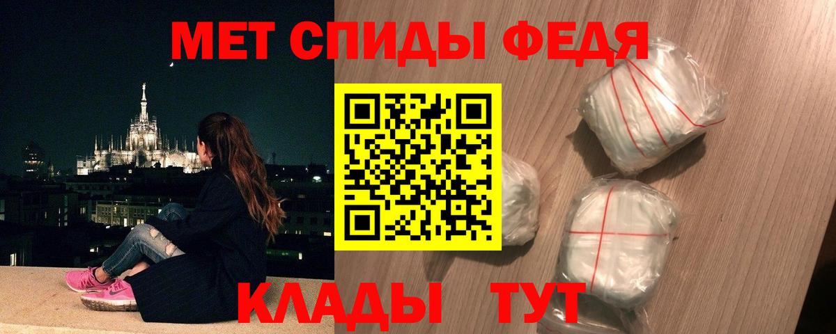 Алексеевка  МЕТАМФЕТАМИН пудра  Вход с VPN  МЕТАМФЕТАМИН пудра 