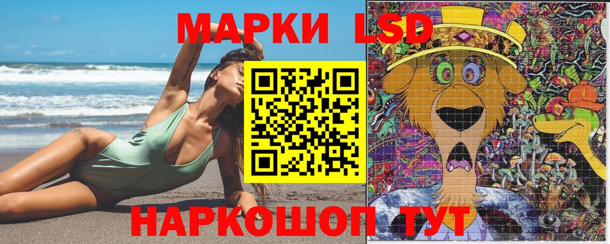 Наркотические марки 1500мкг  Наркотические марки  закладки  Вход с VPN  Алексеевка 